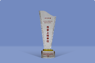 �й���9091����÷(�ɷ�)���޹�˾-�ٷ���վ